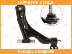 ����� �������� | ����� ���� | Lynxauto / C5978R C5978R ����
