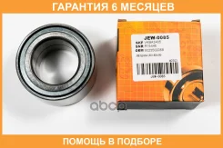 ��������� ������� JUST Drive / JEW0085 �������� 6 ��� JEW0085 ����