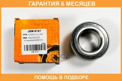 ��������� ������� JUST Drive / JEW0127 �������� 6 ��� JEW0127 ����