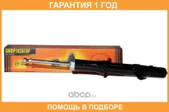 ������ ��������������� JUST Drive / JAS0129 �������� 12 ��� JAS0129 ����