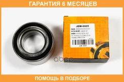 ��������� �������� ������� (� ABS) JUST Drive / JEW0005 �������� 6 ��� JEW0005 ����