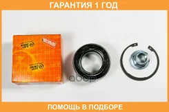 ��������� �������� ������� JUST Drive / JEW0161 �������� 12 ��� JEW0161 ����