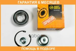��������� �������� ������� (��������) JUST Drive / JEW0174 �������� 6 ��� JEW0174 ����