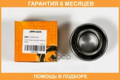 ��������� JUST Drive / JEW0205 �������� 6 ��� JEW0205 ����
