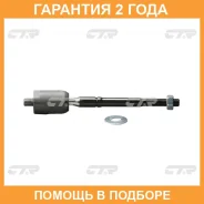 ���� ������� CTR / CR0654 �������� 24 ��� CR0654 ����