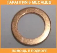 �������������� ������, ���������� Elring / 108006 �������� 6 ��� 108006 ����