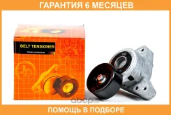 ����� JUST Drive / JHT0020 �������� 6 ��� JHT0020 ����
