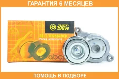 ����� ���������� ����� (� �����) JUST Drive / JHT0036 �������� 6 ��� JHT0036 ����