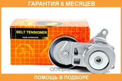 ����� ���������� ����� (� �����) JUST Drive / JHT0037 �������� 6 ��� JHT0037 ����