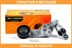 ����� JUST Drive / JHT0078 �������� 6 ��� JHT0078 ����