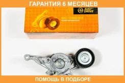 ����� JUST Drive / JHT0092 �������� 6 ��� JHT0092 ����
