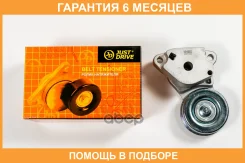 ����� ���������� ����� (� �����) JUST Drive / JHT0103 �������� 6 ��� JHT0103 ����