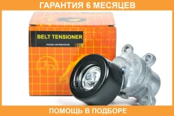 ����� ���������� ����� (� �����) JUST Drive / JHT0105 �������� 6 ��� JHT0105 ����