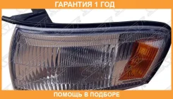 ������� Toyota Cresta (X90) 92-96 (�����) SAT / ST22232L �������� 12 ���, ����� ST22232L ����