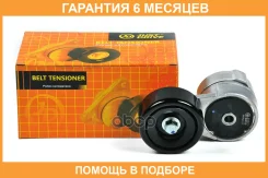 ����� JUST Drive / JHT0157 �������� 6 ��� JHT0157 ����