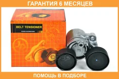 ����� ���������� ����� (� �����) JUST Drive / JHT0194 �������� 6 ��� JHT0194 ����