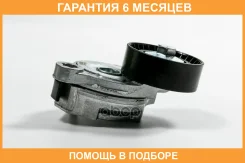 ����� ���������� ����� (� �����) JUST Drive / JHT0199 �������� 6 ��� JHT0199 ����