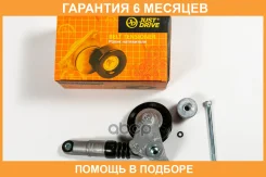����� JUST Drive / JHT0203 �������� 6 ��� JHT0203 ����