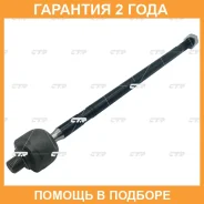 ���� ������� CTR / CR0812 �������� 24 ��� CR0812 ����