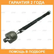 ���� ������� CTR / CR0824 �������� 24 ��� CR0824 ����