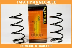 ������� �������� JUST Drive / JJS1048 �������� 6 ��� ���� �� 2 �� JJS1048 ����