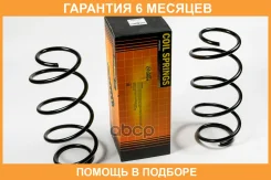 ������� JUST Drive / JJS1128 �������� 6 ��� ���� �� 2 �� JJS1128 ����
