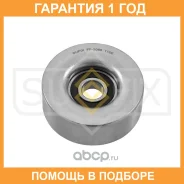 ����� �������� ���������� ����� Sufix / FP2088 �������� 12 ��� FP2088 ����