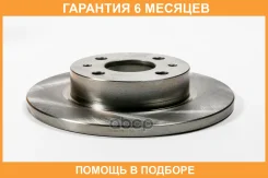 ���� ��������� JUST Drive / JBD0002 �������� 6 ��� JBD0002 ����