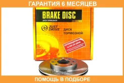 ���� ��������� �������� (236x19,9) 6 ��� JUST Drive / JBD0011 �������� 6 ��� JBD0011 ����