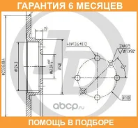 ���� ��������� JUST Drive / JBD0020 �������� 6 ��� JBD0020 ����
