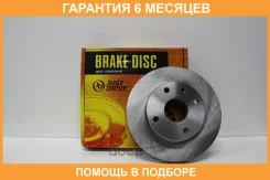 ���� ��������� JUST Drive / JBD0012 �������� 6 ��� JBD0012 ����