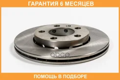 ���� ��������� JUST Drive / JBD0024 �������� 6 ��� JBD0024 ����