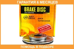 ���� ��������� JUST Drive / JBD0030 �������� 6 ��� JBD0030 ����