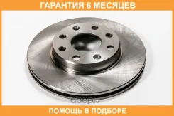 ���� ��������� JUST Drive / JBD0047 �������� 6 ��� JBD0047 ����