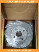 ���� ��������� �������� (255x25) 4 ��� JUST Drive / JBD0051 �������� 6 ��� JBD0051 ����