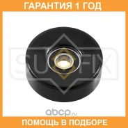 ����� ��������� ��������� / ��������� Sufix / FP2255 �������� 12 ��� FP2255 ����
