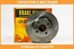 ���� ��������� �������� (255x22) 4 ��� JUST Drive / JBD0053 �������� 6 ��� JBD0053 ����