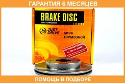 ���� ��������� JUST Drive / JBD0050 �������� 6 ��� JBD0050 ����