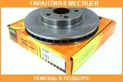 ���� ��������� �������� (255x25) 5 ��� JUST Drive / JBD0067 �������� 6 ��� JBD0067 ����