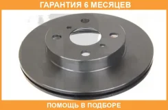 ���� ��������� �������� (254x18) 4 ��� JUST Drive / JBD0062 �������� 6 ��� JBD0062 ����