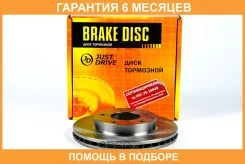 ���� ��������� JUST Drive / JBD0059 �������� 6 ��� JBD0059 ����