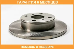 ���� ��������� JUST Drive / JBD0056 �������� 6 ��� JBD0056 ����