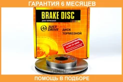 ���� ��������� JUST Drive / JBD0065 �������� 6 ��� JBD0065 ����