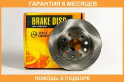 ���� ��������� JUST Drive / JBD0068 �������� 6 ��� JBD0068 ����