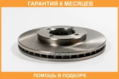 ���� ��������� �������� (255x25) 4 ��� JUST Drive / JBD0069 �������� 6 ��� JBD0069 ����