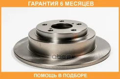 ���� ��������� ������ (265,4x10) JUST Drive / JBD0081 �������� 6 ��� JBD0081 ����