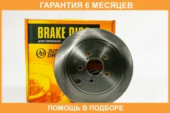 ���� ��������� JUST Drive / JBD0083 �������� 6 ��� JBD0083 ����