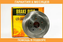 ���� ��������� JUST Drive / JBD0089 �������� 6 ��� JBD0089 ����
