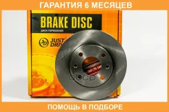 ���� ��������� JUST Drive / JBD0092 �������� 6 ��� JBD0092 ����