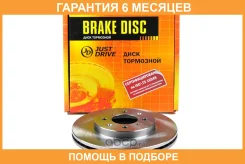 ���� ��������� JUST Drive / JBD0101 �������� 6 ��� JBD0101 ����
